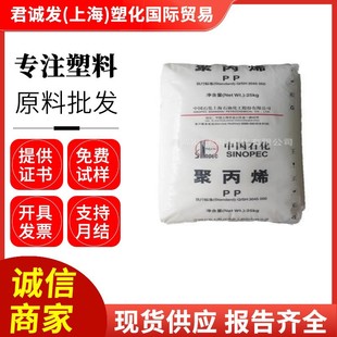 PP �Ϻ�ʯ��M250E��͸���{�ןoҎ������ע�ܔD�����ܳ���ʳƷ��PP