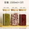 Bamboo 1500*3