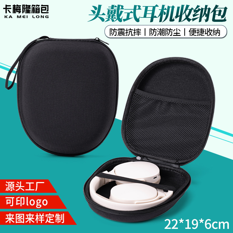 Universal Eva Headphone Case, Over-Ear Headphone Storage Box, Edifier W820Nb Headphone Storage Case, Sony Universal Eva Headphone Case, Over-Ear Headphone Storage Box, Edifier W820Nb Headphone Storage Case, Sony