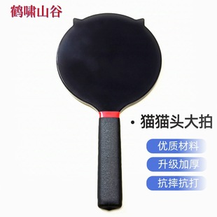 Spank Cat Ear Acrylic Spanking Tool Sp Practice Fun Training K9 Female Cute Board Hand Spanking