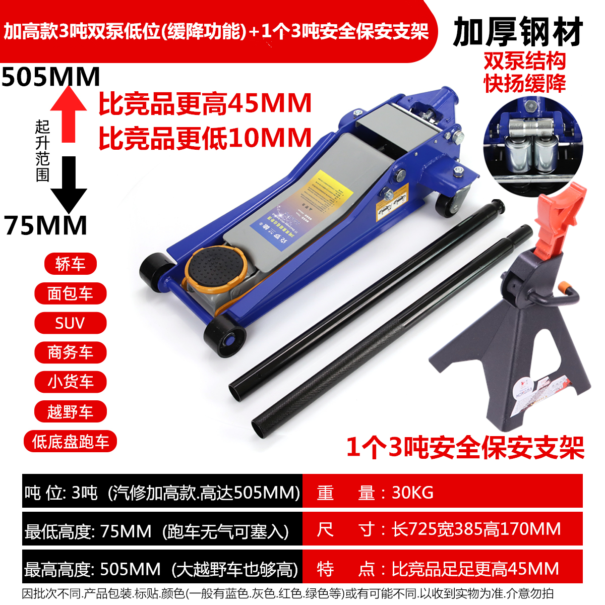 Taller de reparación para cambiar neumáticos de automóviles 1000 oro superior horizontal aceite hidráulico para automóviles de pan vertical 4s fuera de carretera 1000 caballos pequeños