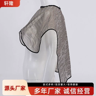 跨境染发工具重复用染发披肩围布/理发店家用防静电美发披肩批发