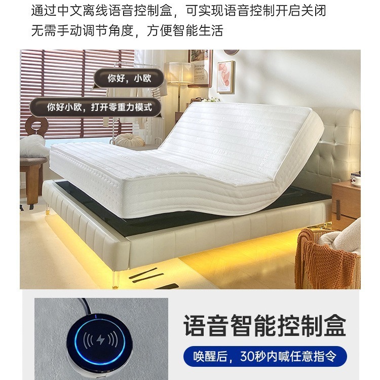 智能语音电动床垫席梦思遥控按摩家用助力一体多功能床垫工厂直销|undefined