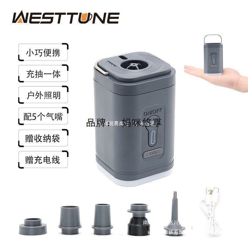 便携式电动真空压缩袋充气泵游泳池户外床垫无线移动充气船垒德株