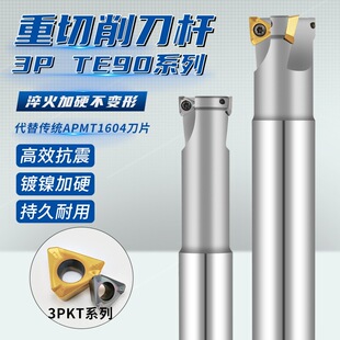 3P TE90㊵��U�ع̿�3PKT060304/100408/150508/190608㊵��P��Ƭ