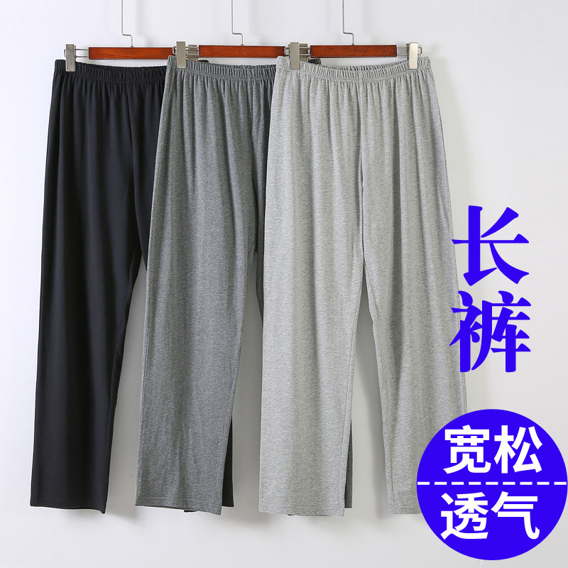 Summer Thin Sweatshirt Casual Trousers for Middle-aged and Elderly People Loose Plus Large Size Air Conditioning Pants Home Pants Pajama Pants