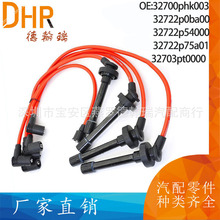 32700phk003�ֻ�������94-02�����Ÿ�32702-Pt0-000 32722p75a01