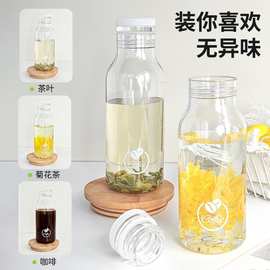 高颜值创意礼品随手杯夏天男女学生塑料防漏水耐高温便携简约水杯