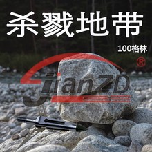 杀戮地带弓箭箭头狩猎猎弓复合反曲弓竞技练习箭支箭杆头配件批发