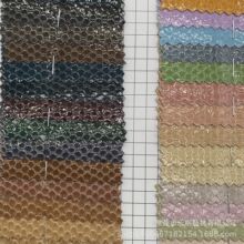 DP2061毛底压花鱼鳞纹水晶PU适用鞋材手袋箱包等皮革