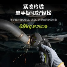 威克士WU802小鹰锯锂电无刷磨光机小型切割机美缝迷你电动角磨机