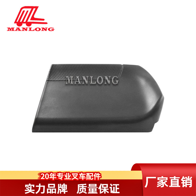 适用丰田叉车配件8FBR  靠背靠垫手扶垫 53750-15550-71