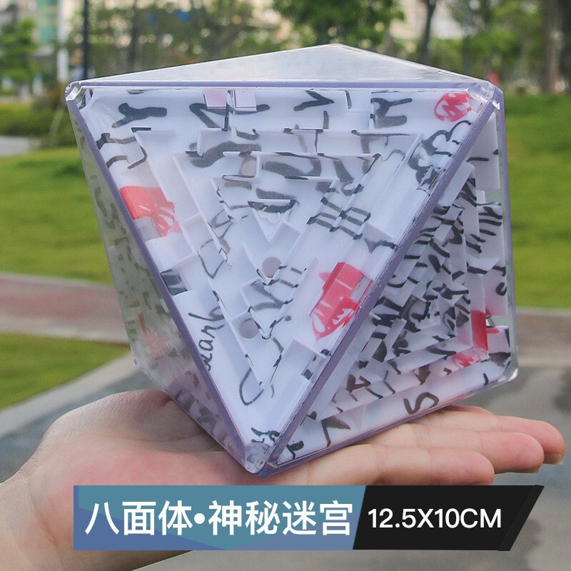 燃える脳 3D 立体迷路 ルービックキューブ ボール 子供のおもちゃ 知能開発トレーニング 集中力|undefined