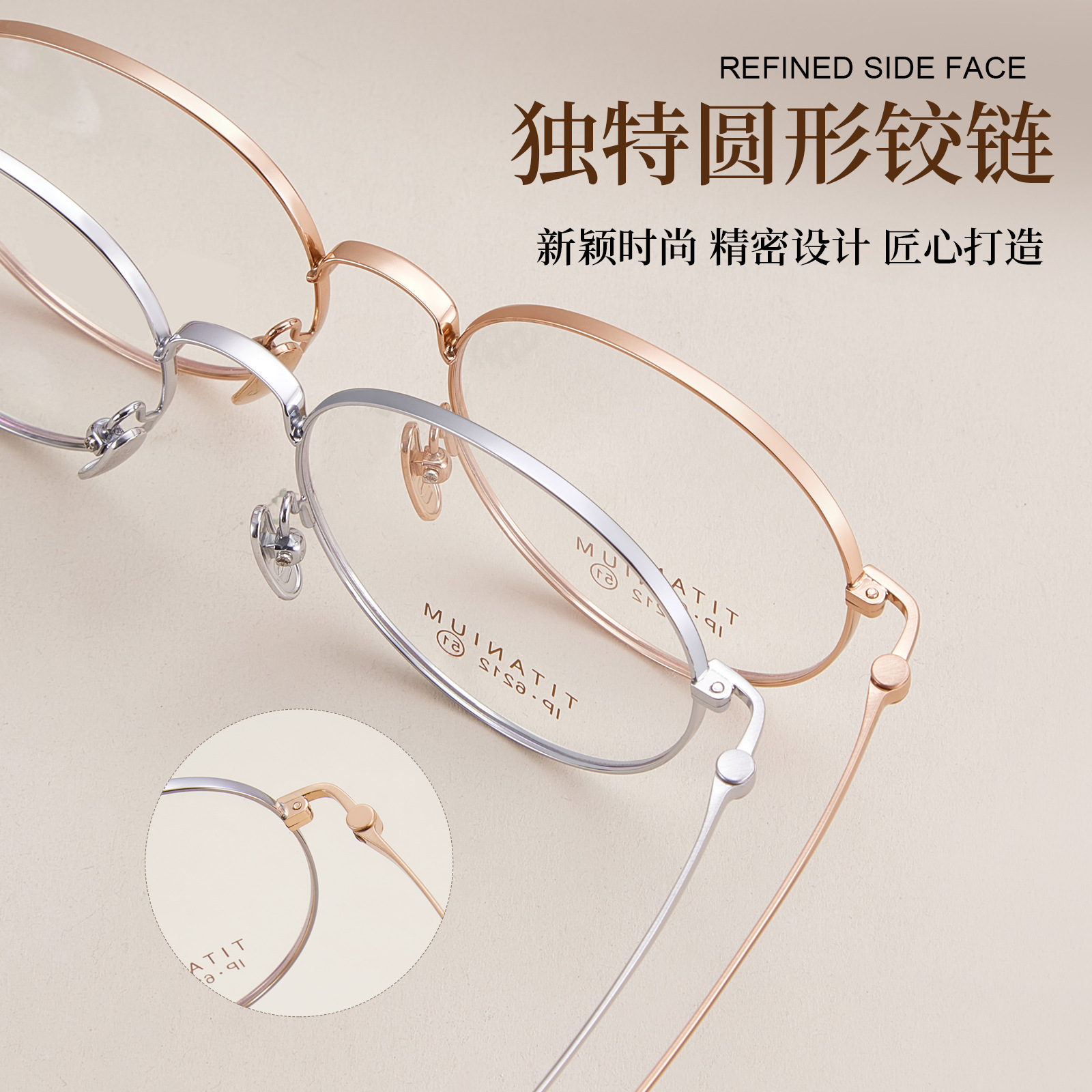 Color de alta calidad retrógrado redondo marco de gafas de titanio puro V0SS antideslizante con la corta de la miopía al por mayor