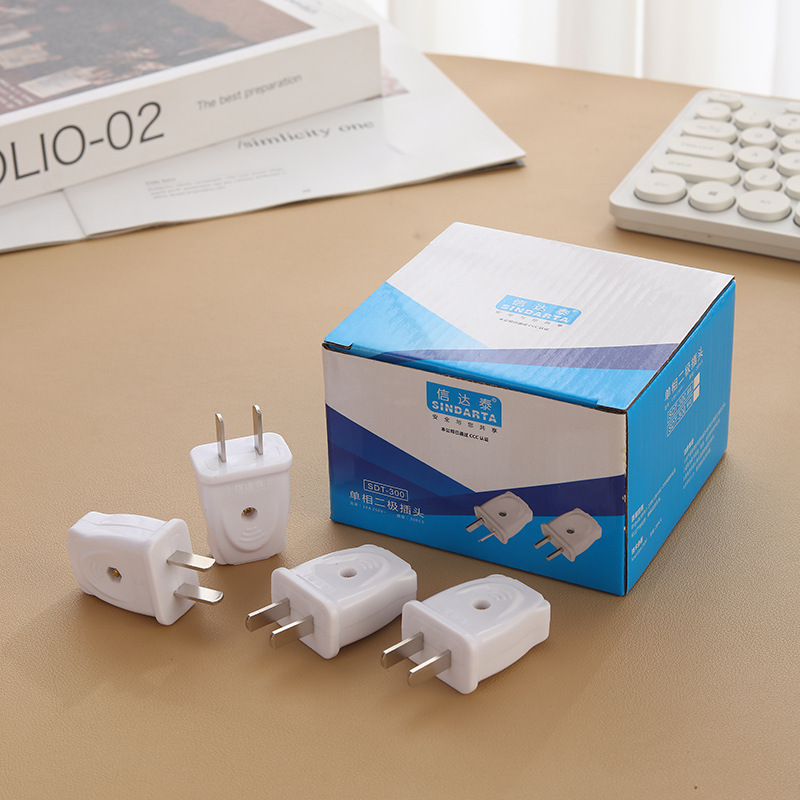 Pure white single-phase two-pole plug integrated copper pin power plug pure copper two plug two plug high power