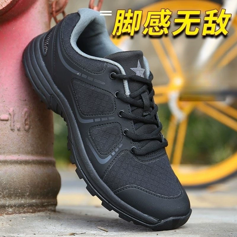 Волшебная тренировочная обувь для мужчин 019 летняя легкая углеродная доска