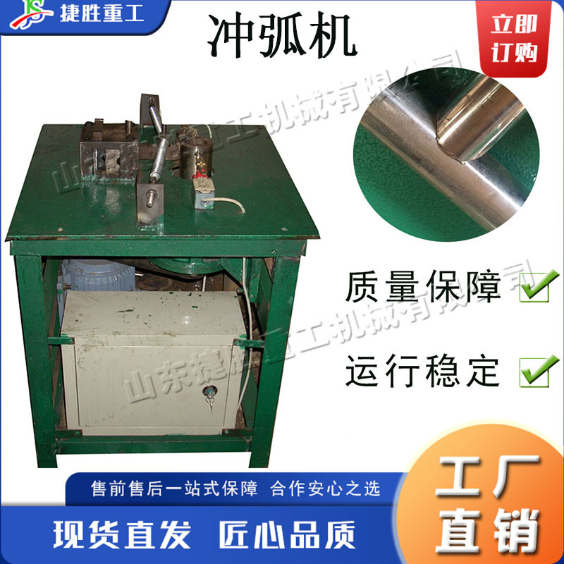 Máquina de arco eléctrica de tubería automática de tubería hidráulica máquina de corte de tubería de acero inoxidable pequeña máquina de mesa