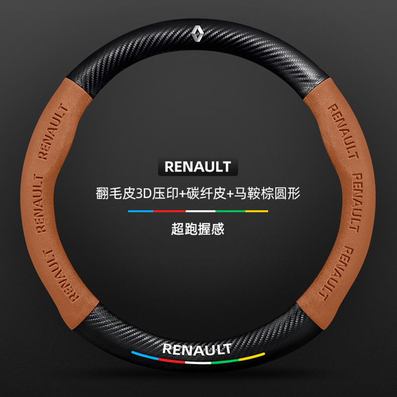 Cover – Steering wheel cover