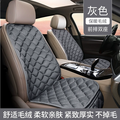 car thickened warm rear wool — Seat cushion, seat cover - front-two-seat-gray