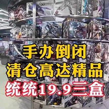 高达盲盒机甲大班拼装模型HG独角兽MG玩具万代敢达红异端福袋手办