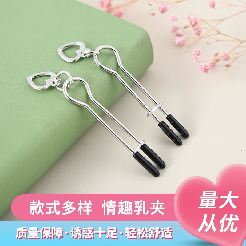 Муж и жена флирт цепочка зажим для груди Секс-игрушки альтернативные игрушки товары для взрослых секс-товары муж и жена Мими клип