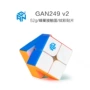 二阶比赛磁力gan249v2魔方