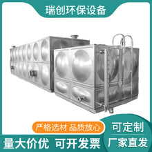 304不锈钢方形拼装水箱 消防生活保温水箱 高位水箱 软水水箱
