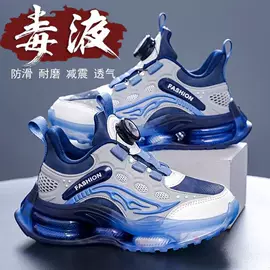 童运动鞋;男式运动单鞋;足球鞋