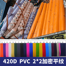 420Dpvc2*2ϾWyTţִİF؛؃r