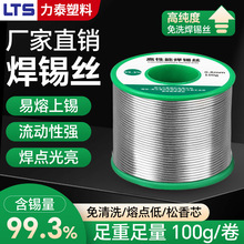 99.3%100g���a�z0.6 0.8 1.0�߼����a�l���z�a���߼���100g���a�z