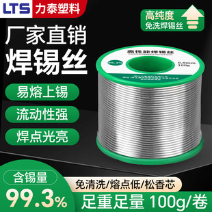 99.3%100g���a�z0.6 0.8 1.0�߼����a�l���z�a���߼���100g���a�z