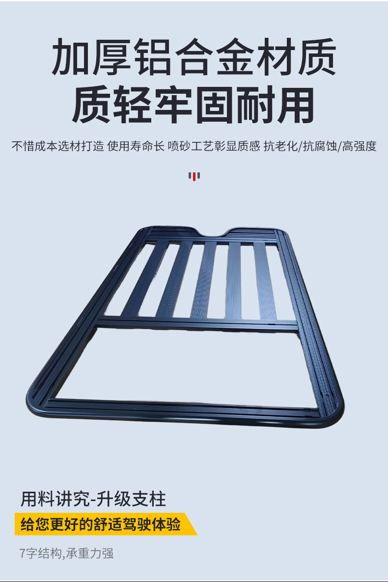 Wholesale Jietu Traveler Shanhai T2 Roof Luggage Rack Frame Folding Ladder Expansion Platform No-Drill Installation
