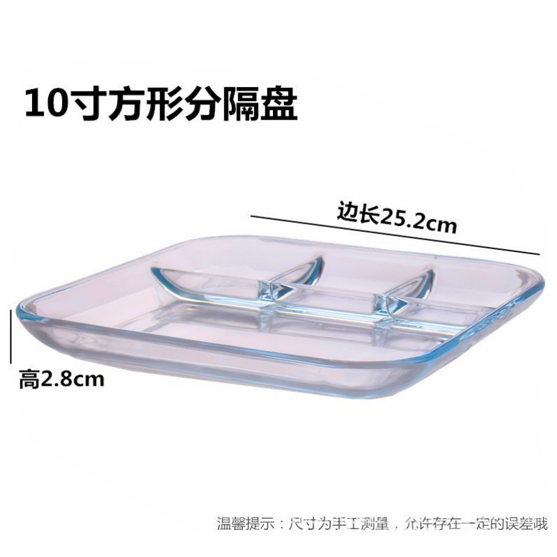 10 인치 사각형 파티션 플레이트 (8009p