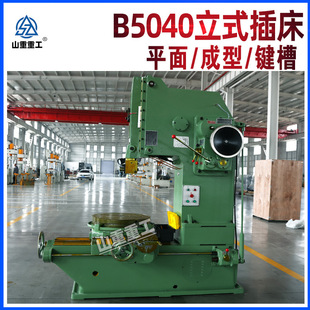 ��ͨ�崲B5040��ʽ�崲�Ȼ��I�ӹ��崲��ͨ��ۙC 5040��ʽ�崲