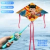 【UFO 17】Nazha Z + Blue Radish Cartoon Fishing Rod