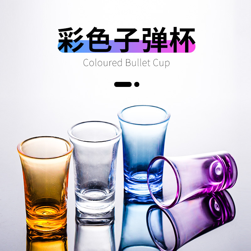 亚克力子弹杯 塑料白酒杯b52一口杯烈酒杯 酒吧创意吞杯 彩色酒杯