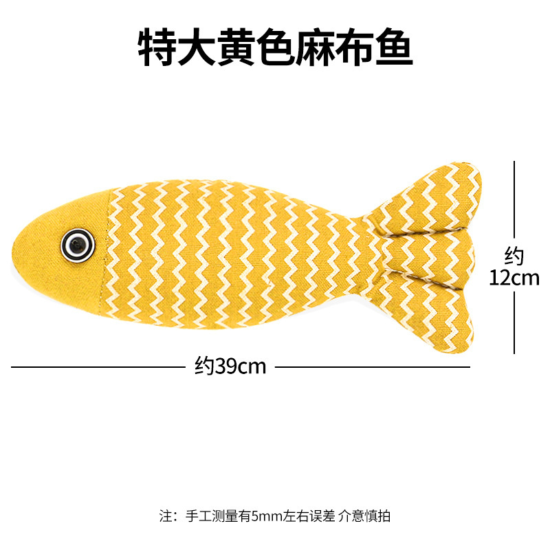 39CM 린넨 피쉬 옐로우