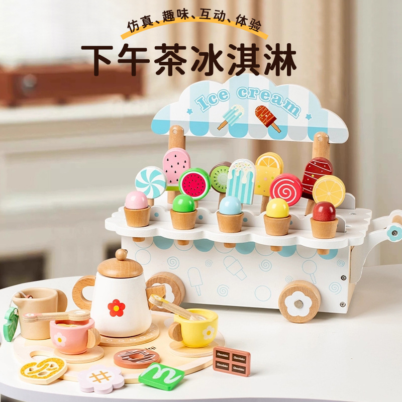 Kindergarten puzzle ice cream machine play house toys simulation sale large popsicle car little girl cone building blocks