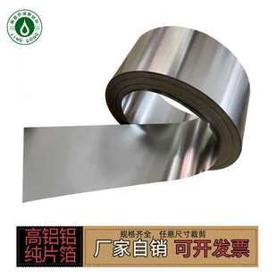 �����X��0.006mm 10um 15um�߼��X�� �߼��XƬ �X����
