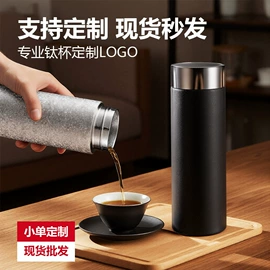 保温杯;其他杯子