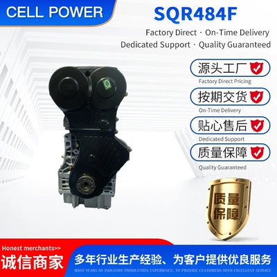 Sqr484F Engine Assembly 2.0L Engine assembly