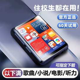 蓝牙mp3英语听力随身听学生版小型便携式mp4超薄mp5音乐播放器MP6