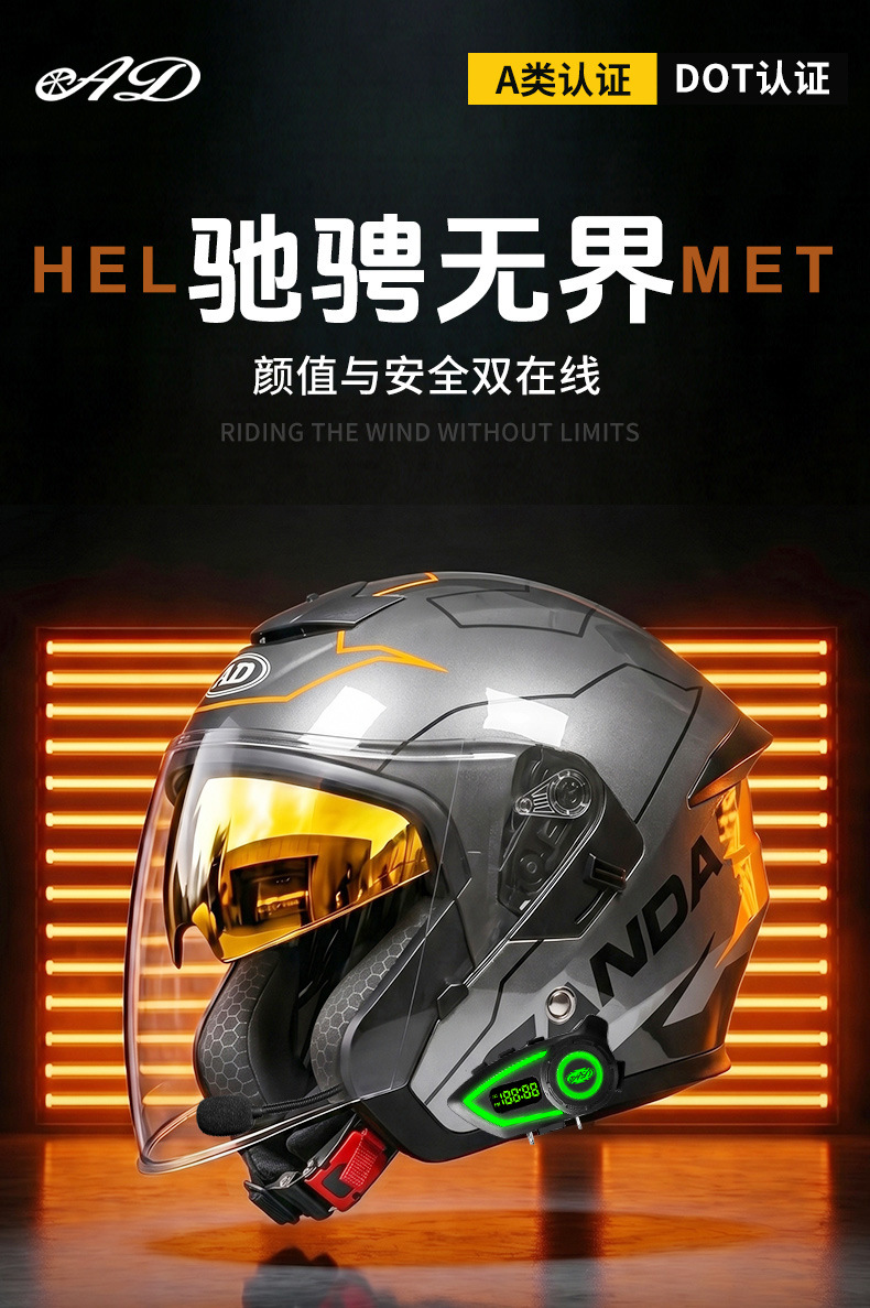 [Bluetooth Gift Pack] Ad Electric Motorcycle Helmet Men's 3C Certified Cycling Half Helmet Women's All-Season Motorcycle Safety Helmet