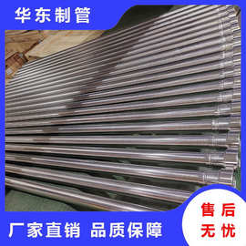 不锈钢筛管约翰逊滤水管 不锈钢304绕丝管 缠丝管石油防砂筛管
