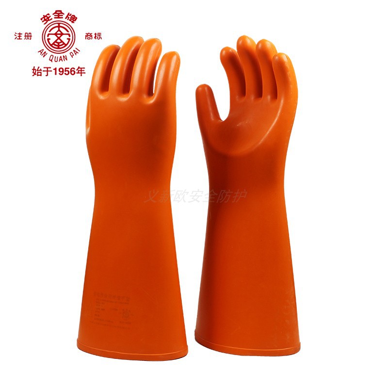 牌S025绝缘手套25KV带电作业工作电力高压带电防护天然橡胶