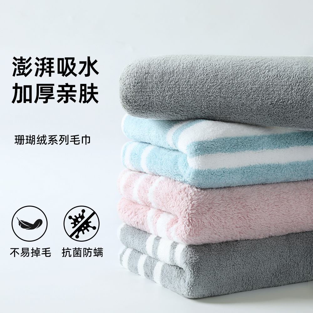 Toalla gruesa de terciopelo Coral, toalla suave absorbente sin pelusa para el hogar, hombres y mujeres adultos, toalla de baño grande de secado rápido