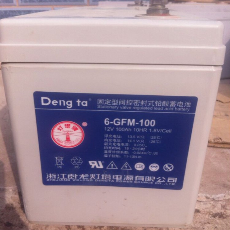 卧龙灯塔蓄电池12V100AH 6-GFM-100太阳能UPS EPS 直流屏机房应急