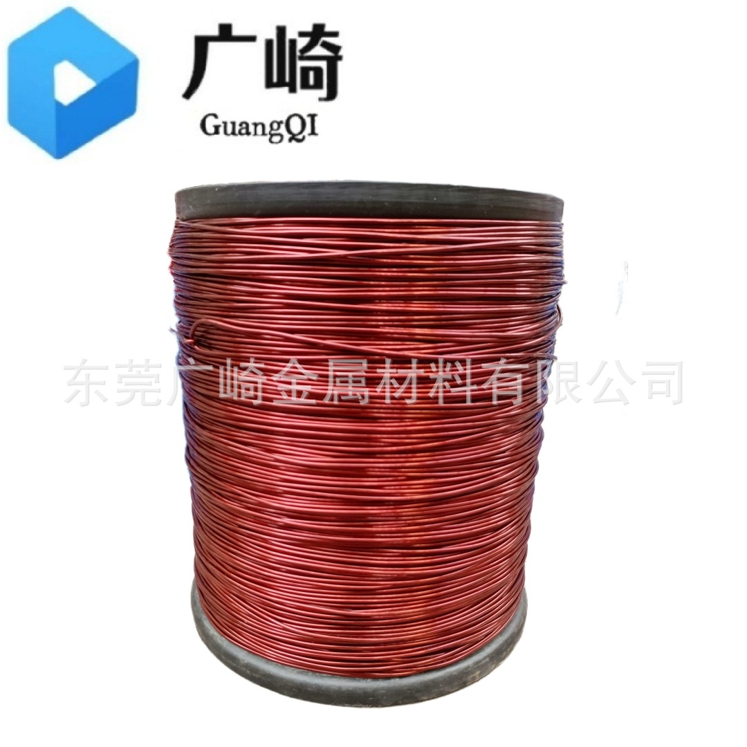 东莞155级130级铜漆包铝线0.3mm0.5mm0.6mm0.7mm0.8m铜包铝漆包线