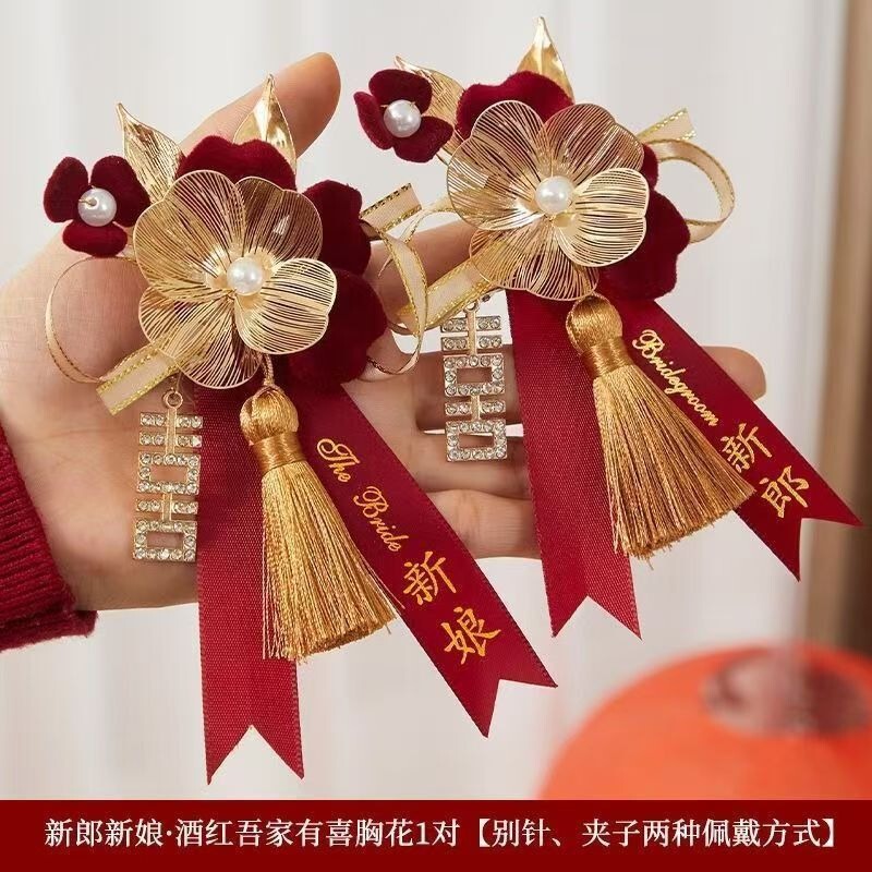 新郎新婦用の結婚式の龍と鳳凰のコサージュ、家族全員用の中国風コサージュのフルセット、ブローチとブローチ|undefined