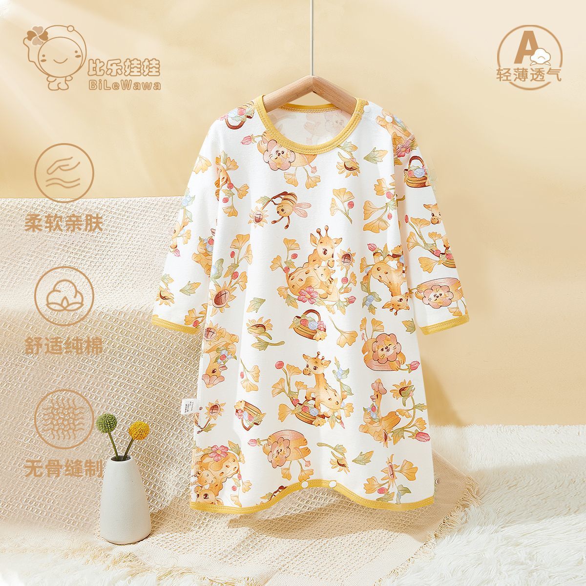 [boneless/category a/pure cotton] fun dream travel / 73